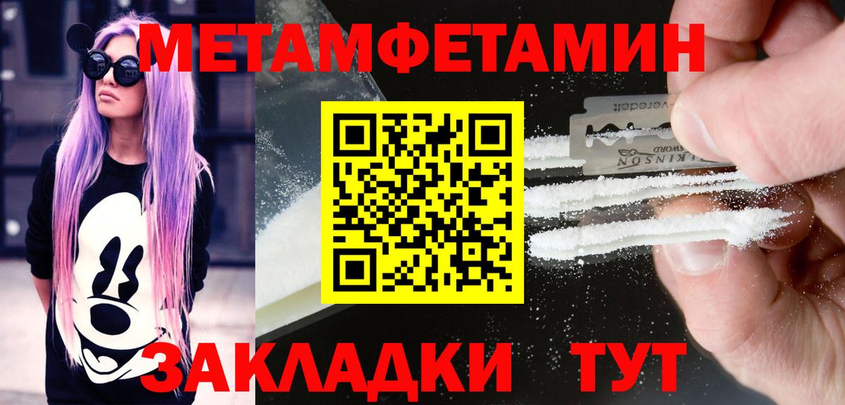 Амфетамин Premium  Вход с VPN  Кстово 