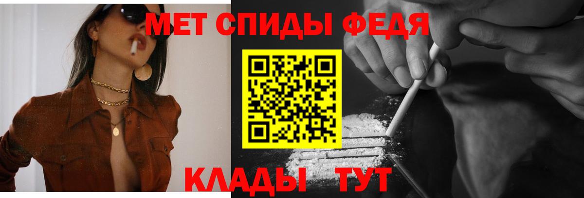 АМФЕТАМИН VHQ Кстово