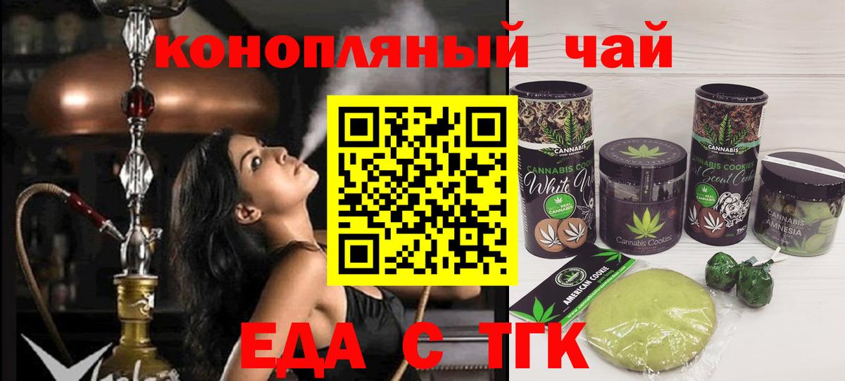 Кстово  Canna-Cookies марихуана  Вход с VPN 