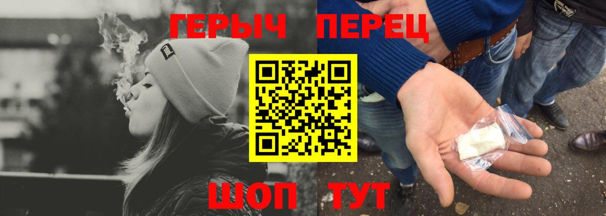 Кстово  Героин герыч  Вход с VPN 