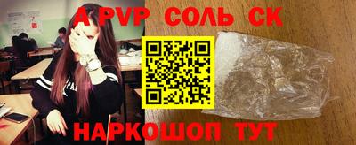 стафф Изобильный