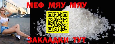 MDMA Premium VHQ Ипатово