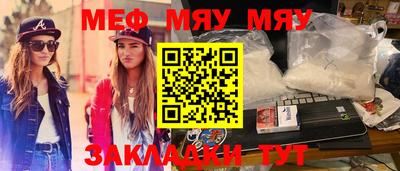 MDMA Premium VHQ Ипатово