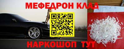 стафф Изобильный