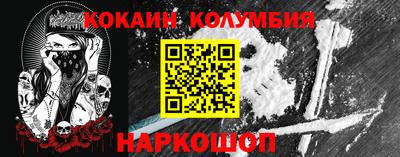 стафф Изобильный