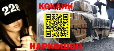 spice Ирбит