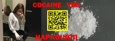 MDMA Premium VHQ Ипатово