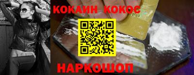 а пвп мука Канаш