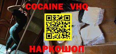 кокаин колумбия Кандалакша