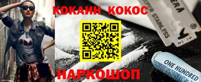 spice Ирбит