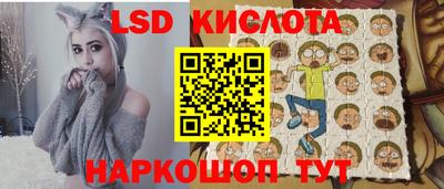 spice Ирбит