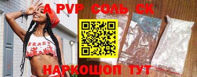 стафф Изобильный