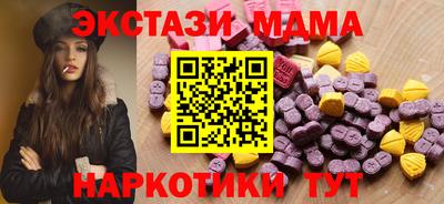 стафф Изобильный