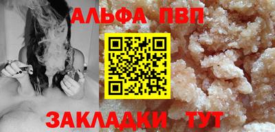 MDMA Premium VHQ Ипатово