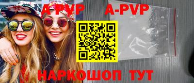 стафф Изобильный