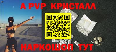 spice Ирбит