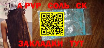 мет Камышлов