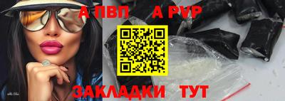 spice Ирбит