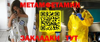 spice Ирбит