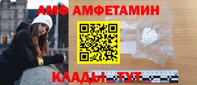 стафф Изобильный