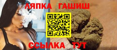 стафф Изобильный