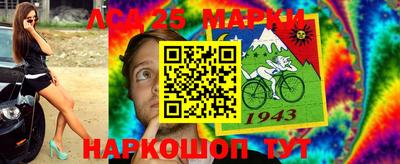 стафф Изобильный