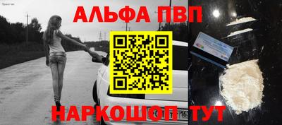 стафф Изобильный