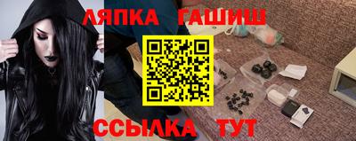 стафф Изобильный