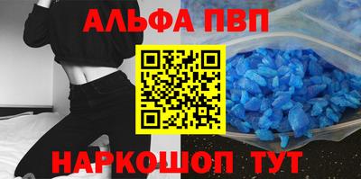 spice Ирбит
