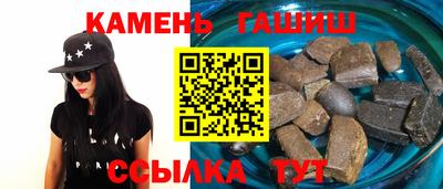 мет Камышлов