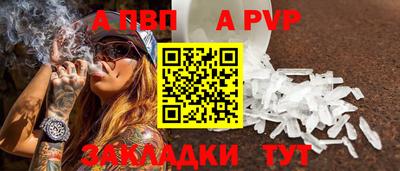 spice Ирбит
