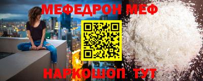 стафф Изобильный