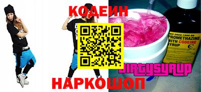 spice Ирбит