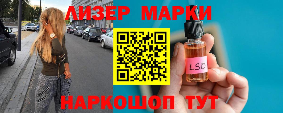 LSD-25 экстази  LSD-25 экстази ecstasy  Вход с VPN  ЛСД экстази кислота  Кстово 