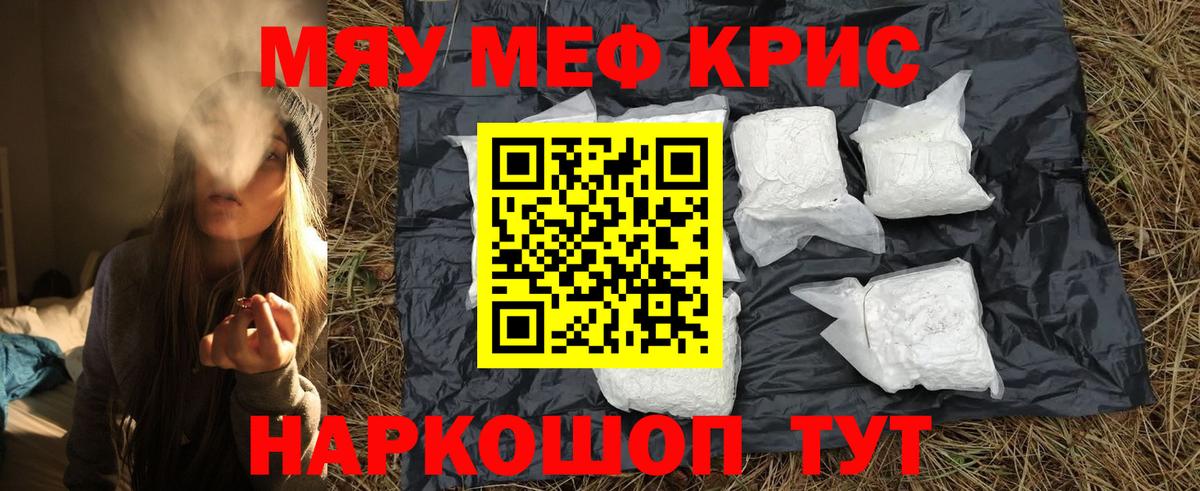 ГАШИШ Кстово