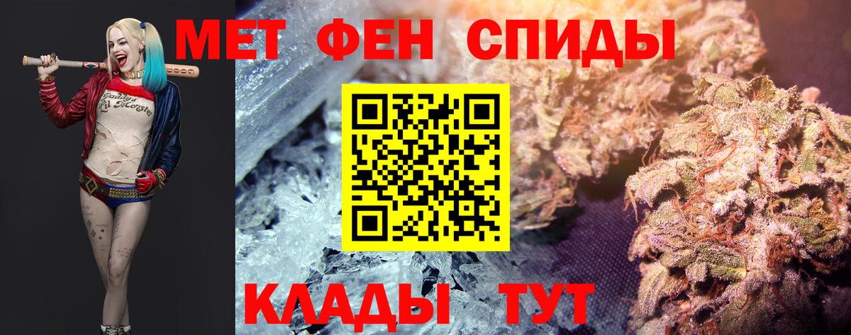 Метамфетамин  MDMA  COCAIN  Кстово  Вход с VPN  Конопля  Мефедрон кристаллы 