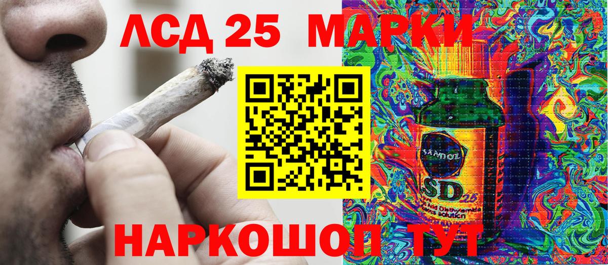 Марки N-bome  Наркотические марки 1,8мг  Вход с VPN  Кстово 