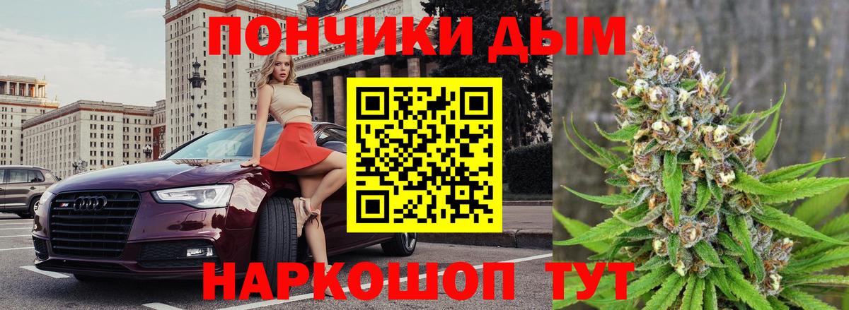 МАРИХУАНА индика  Вход с VPN  Канабис индика  МАРИХУАНА марихуана  Кстово 